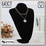 Бюст для украшений, 23 х 15 х 34 см, h=34 см, цвет чёрный