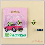 Кольца настроения 'Авонастроение', набор 2 шт