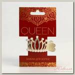 Зажим для волос со стразами 'Queen', 3,5 х 4,5 х 3 см
