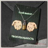 Кулон унисекс 'Капсула', цвет серебристо-золотой, 53см