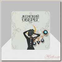 Булавка-оберег 'Женский', 4 подвески 3,5см, цветная в золоте