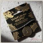 Браслет-талисман 'Счастливая монета', 24 см