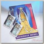 Серьги акрил 'Таро' верховная жрица, цветные в серебре