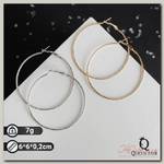 Серьги-кольца 'Рельеф', цвет МИКС, d=6см
