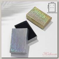 Коробочка подарочная под набор 'Голография', 5*8 (размер полезной части 4,8х7,7см), цвет МИКС