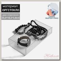 Подставка для презентации, два отделения 20,3*10,2*3,8 см, оргстекло 2мм В ЗАЩИТНОЙ ПЛЁНКЕ