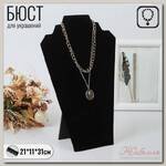 Бюст для украшений, 21*11*31 см, h=31 см, цвет чёрный