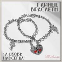 Браслеты 'Неразлучники' половинки сердца с ключами, цвет красный в серебре, 17 размер