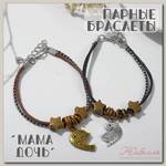 Браслеты 'Неразлучники' мама и дочь, цвет чёрно-коричневый,L=19см