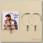 Браслеты неразлучники 'I love you', 2 шт, длина 25 см