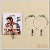 Браслеты неразлучники 'I love you', 2 шт, длина 25 см