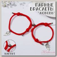 Браслеты 'Неразлучники' на магнитах, сердце, цвет красный