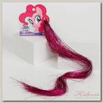 Прядь для волос блестящая розовая 'Пинки Пай', My Little Pony