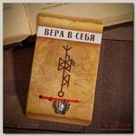 Браслет-оберег 'Став' вера в себя, бабочка, цвет серебро, d=8см