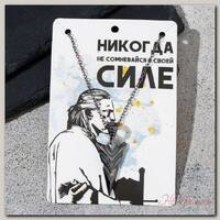 Кулон унисекс 'Стрела' наконечник светящийся, цвет синий в серебре, 50см