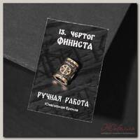 Бусина-шарм из ювелирной бронзы 'Чертог Финиста'