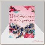 Брошь 'Стрекоза' геометрия, цвет синий в серебре