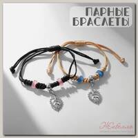 Браслеты 'Неразлучники' листики с бусинами, цвет чёрно-бежевый, 8см