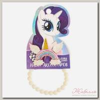 Набор аксессуаров: зажим и браслет 'Рарити', My Little Pony