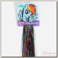 Прядь для волос блестящая 'Радуга Деш', 40 см, My Little Pony