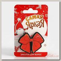 Заколка для волос 'Самая яркая', 3,7 х 3.1 см