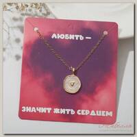 Кулон 'Круг' сердце, цвет белый в золоте, 40 см