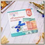 Булавка-оберег с бантиком 'Денежная', 3см, цвет синий в серебре