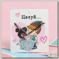 Кулоны 'Неразлучники' стальные, love you, цвет чёрно-серебряный, 45 см