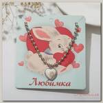 Кулон на декоративной основе 'Сердце' зайчик, цвет белый в серебре, 40 см