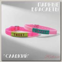 Браслеты 'Неразлучники' силиконовые, sweet, цвет МИКС, 20 размер