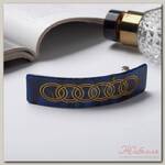 Заколка-автомат для волос 'Офелия' кольца, 9 см, микс