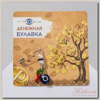 Булавка-оберег 'Перчик с жемчужинами', 2,2см, цветная в серебре