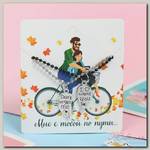 Кулоны 'Неразлучники' I want you, цвет чёрно-серебряный, 45 см