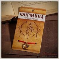 Браслет-оберег 'Став' формула огонь любви, месяц с сердцем, цвет золото, d=8см