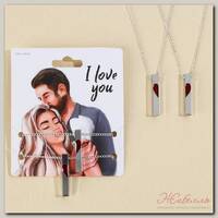 Кулоны неразлучники 'I love you', 2 шт, длина 40 см