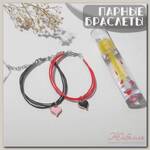 Набор 3 предмета: 2 браслета, блеск для губ 'Неразлучники' сердца, цвет чёрно-красный, 6см