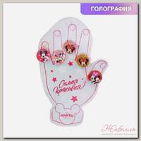 Набор колец на голографической подложке 'Самая красивая' 5 шт, Минни Маус