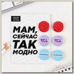 Значки закатные 'Сейчас так модно', набор 3 шт., d = 2,5 см