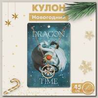 Кулон 'Новогодний' снежинка в кольце, цвет белый в серебре, 45 см