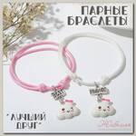 Браслеты 'Неразлучники' подмигивающие облака, цвет бело-розовый, d=6см