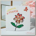 Брошь 'Цветок' россыпь, цветная в золоте