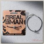 Браслет мужской 'Real man', длина 23 см