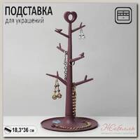Подставка для украшений 'Дерево с сердцем', 18,3*36 см, цвет серый