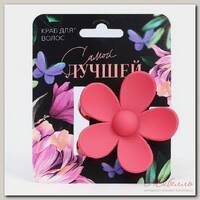 Краб для волос цветок 'Самой лучшей', 7.5 х 3.5 см