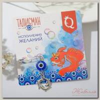Булавка-талисман 'Исполнение желаний', дельфины, 2,2см, цвет бело-синий в серебре