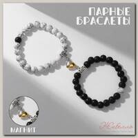 Браслеты 'Неразлучники' на магните, сердце, цвет чёрно-белый в серебре