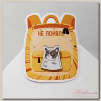 Брошь деревянная 'Мем' не понял, цветная