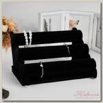 Подставка для часов, браслетов, 3 ролика, 30*17*22,5 см, d=5 см, цвет чёрный