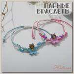Браслеты 'Неразлучники' плетёные, мишки на цветочках, цвет розово-голубой, 8см