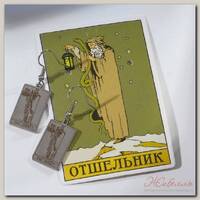 Серьги 'Таро' отшельник, цвет серебро